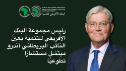 AR-Appointment-Announcement-Rt.-Hon.-Mitchell-1200.jpg
